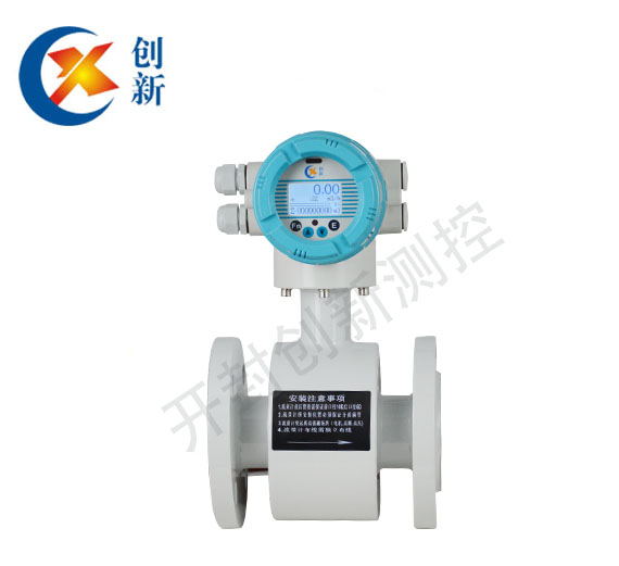 新型電磁流量計(一體型) 新型電磁流量計(一體型)